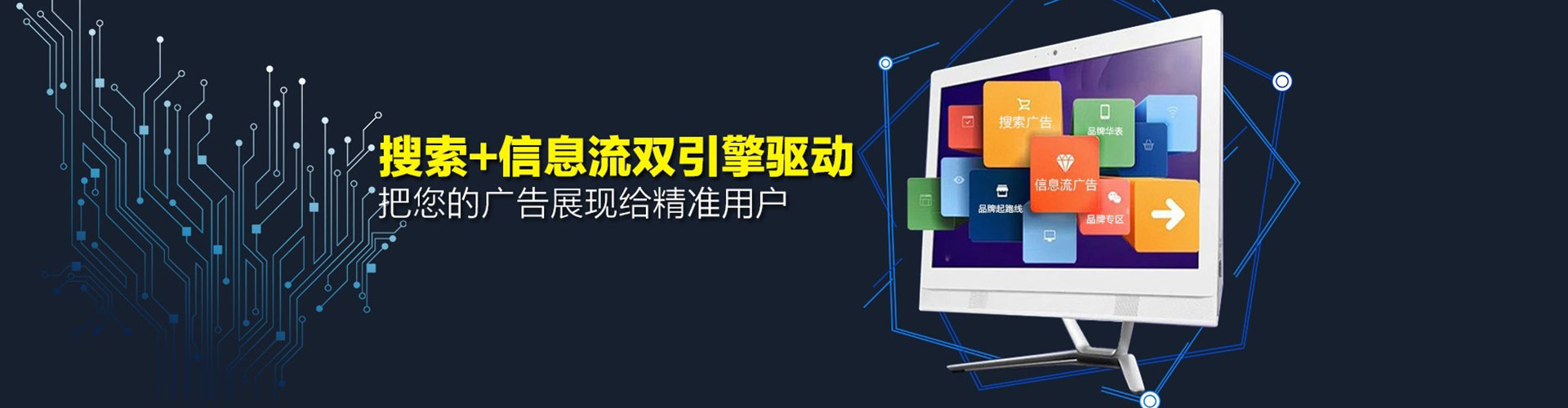 昌江百度包年竞价