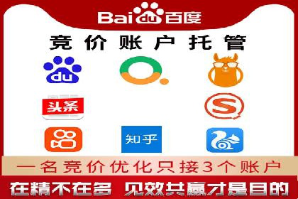 SEM公司案例：大数据在广告投放中的应用