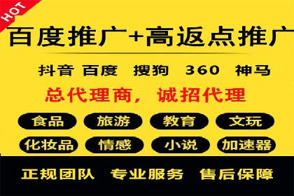 创新型企业如何借助信息流托管提升效率