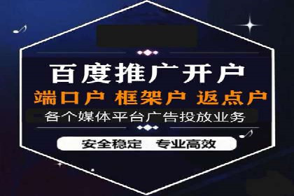 信息流广告代理运营案例分享