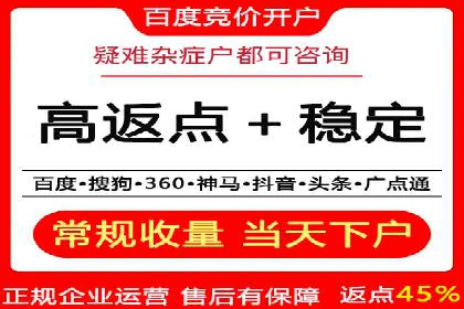 百度推广的创意广告设计思路分享