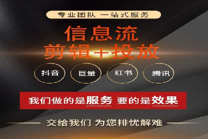 深度解析：信息流广告优化关键步骤及成功案例